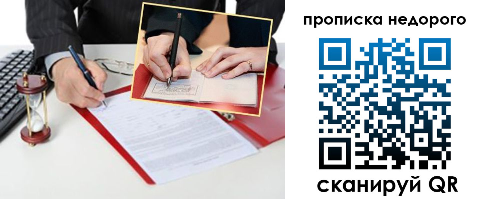 регистрация для дет. сада в Нязепетровске