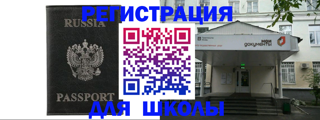 прописка от собственника в Нязепетровске